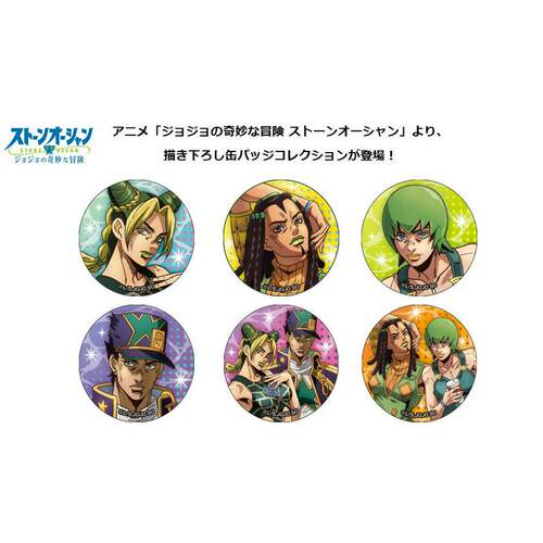 JOJO的奇妙冒险石之海动漫吧唧徽章二次元周边现货空条徐伦画