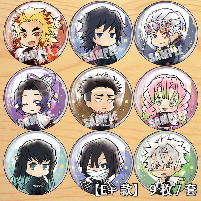 鬼灭之刃镜子吧唧动漫饰品徽章