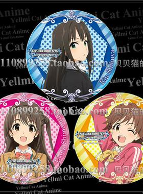 偶像大师灰姑娘女孩吧唧 涉谷凛岛村卯月本田未央动漫徽章现货N