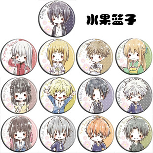 周边吧唧海报画A款 水果篮子Fruits Basket徽章58mm胸章别针二次元