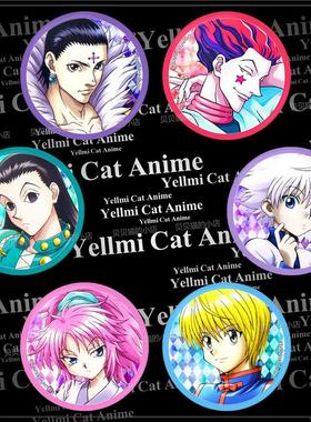 全职猎人徽章 hunterxhunter动漫周边胸章 西索奇犽库洛洛吧唧B