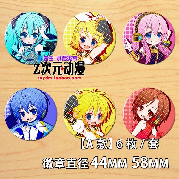 初音 miku 镜音双子 v家 巡音 徽章动漫镜子胸章徽章胸针