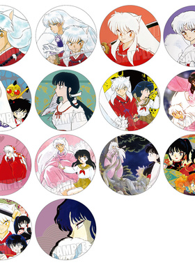 犬夜叉吧唧 Inuyasha戈薇杀生丸七宝珊瑚奈落动漫徽章胸章14种/C