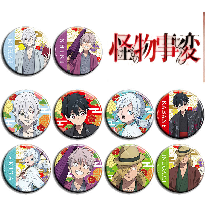 怪物事变 动漫徽章58mm胸章安全针二次元周边吧唧海报挂件D款