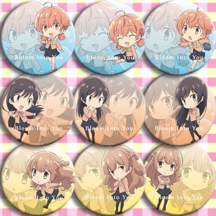 终将成为你 动漫徽章胸章B 二次元周边吧唧定制 侑灯子挂件海报画