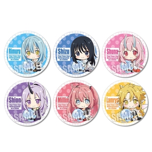 关于我转生变成史莱姆这档事 动漫徽章 利姆鲁 紫苑吧唧挂件现货A