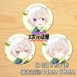 元气少女缘结神 巴卫 瑞希 奈奈生 鞍马动漫周边徽章胸章胸针B款