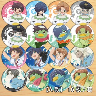 皿三昧cos二次元Keppi久慈悠挂件动漫吧唧镜子徽章胸章胸针冰箱贴