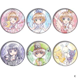 魔卡少女樱周边木之本樱日本动漫百变小樱勋章金属镭射徽章胸章