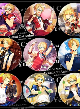 ES徽章偶像梦幻祭动漫周边吧唧挂件胸章镜子Trickstar 游木真4