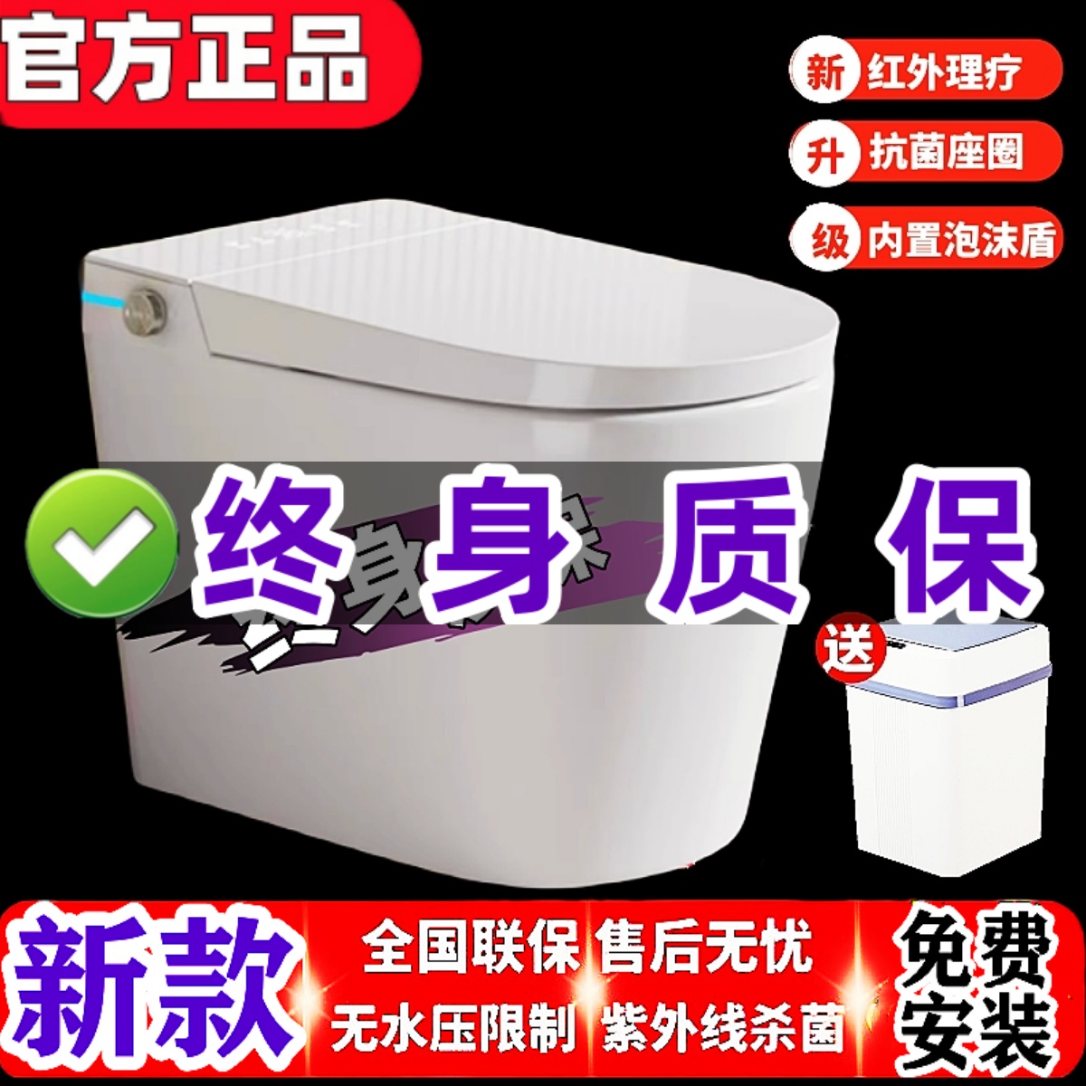 58cm短款小户型智能马桶家用多功能坐便器无水压限制全自动座便X7