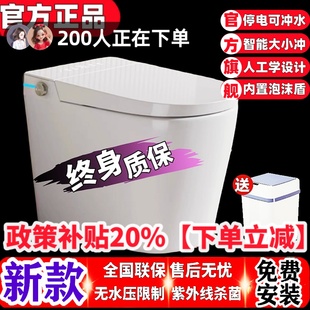 58cm短款小户型智能马桶家用多功能坐便器无水压限制全自动座便X7