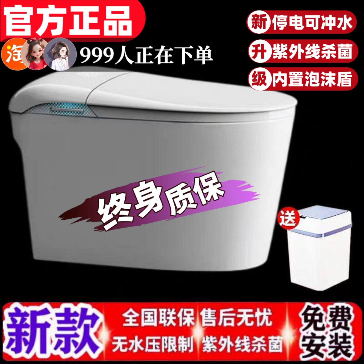 【官方正品】2026年新款【盒盖后冲水】智能马桶全自动家用坐便器