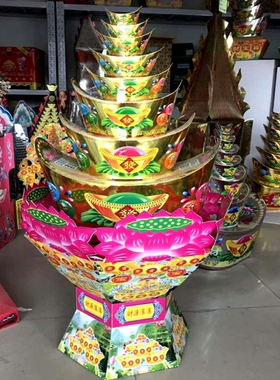半成品纸扎莲花台聚宝盆底座晾宝台七彩莲花金银山全国包邮