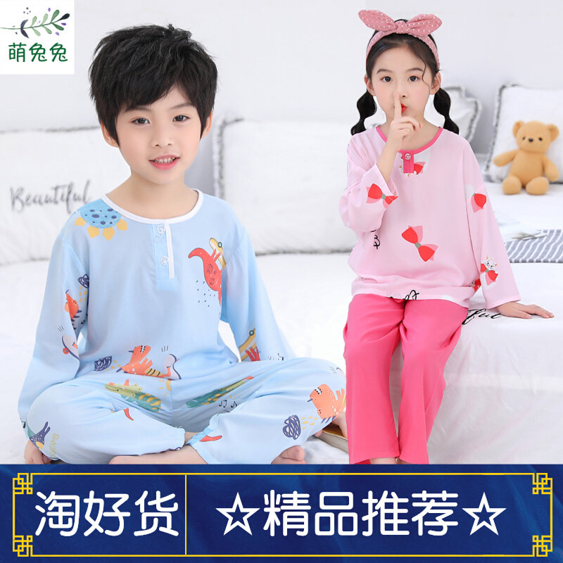 现货儿童棉绸睡衣男童夏季薄款空调服绵绸L女童家居服卡通宝宝小