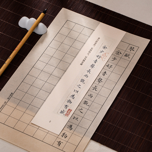 锦瑟文房文征明琴赋毛笔字帖卡原贴小楷专业练习贴专业级文房初学