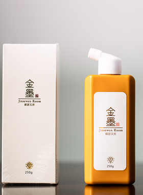 锦瑟文房金墨汁液小楷抄金色佛经抄心经写春联对联专用书金粉墨汁