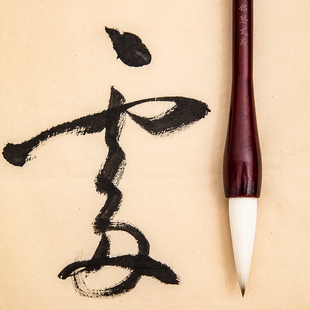 锦瑟文房小提斗春联专用毛笔写对联斗笔狼羊兼毫福字抓笔榜书题字