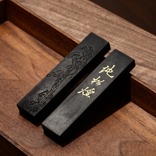 锦瑟文房细纯松烟墨锭墨条