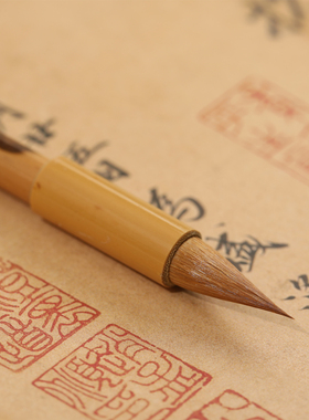 锦瑟文房王羲之手札行书毛笔纯狼毫魏晋小楷鸡距笔专业级书法知己