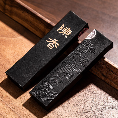 日本陈香油烟小楷墨锭墨条