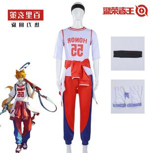 服玄策热力回旋开黑日常cos服cosplay球衣55cos百里王者游戏荣耀