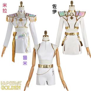 佐伊白色演出服动漫米拉打歌服cosplay服 POP猎魔女团鲁米cos服