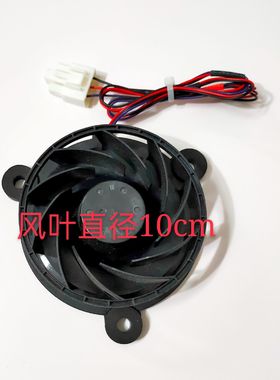适用于美的电冰箱BCD-207WM风扇GW10C12MS2BA-52 12VDC 0.11A 3线