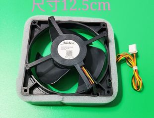 惠而浦冰箱风扇 BCD-333WLEW  U12E12MS1CA3-52 12V 0.15A