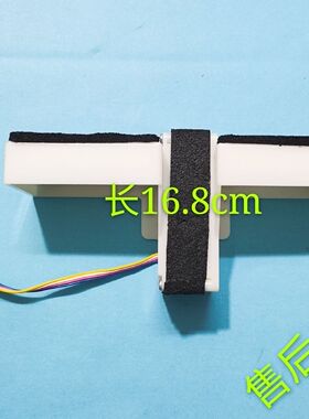 适用于美的冰箱冷冻风道组件风门 BCD-330WTV/330WTL/330WTZV配件