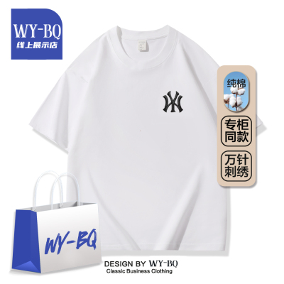 万针刺绣-2025新款纯棉短袖夏季圆领T恤男女情侣百搭简约透气潮99