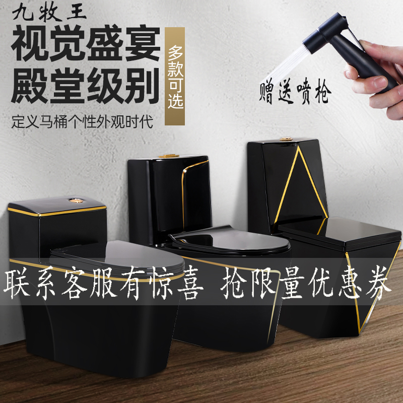 九牧王黑色家用抽水馬桶大口徑超漩虹吸式坐便器靜音節水防臭坐廁
