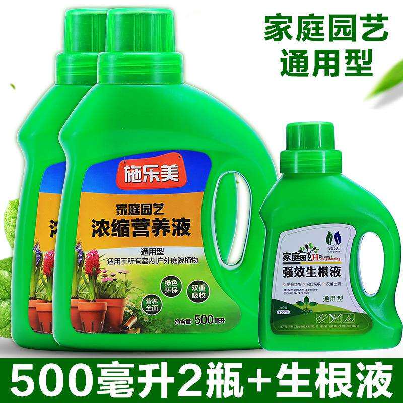 Gardening Scindapsus Nutrient solution Botany Auxin Green leaf indoor concentrate Hanging basket Green basket Fertilizer leaf gardening Botanyin the Flower delivery/Flowers simulation/Plants gardening , Gardening supplies , Gardening Fertilizer/Nutrient/Nutrient solution  category - from Buy2taobao.com to provide professional Taobao agent buy service