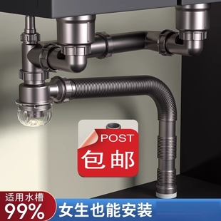 洗水盆下水器管配件防返臭防虫双槽洗碗盆水池水槽下水器排水管