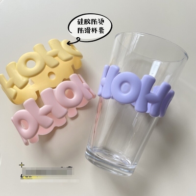 字母硅胶杯套加厚玻璃杯子隔热套防滑隔热套水杯咖啡杯茶杯保护套