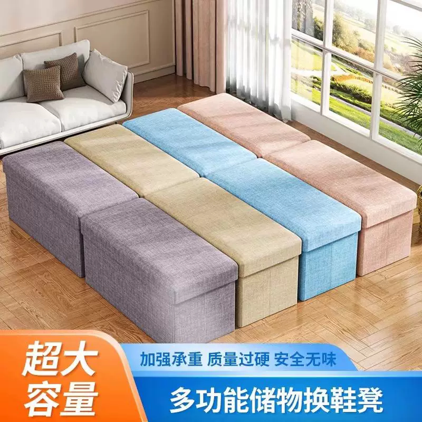 收纳椅子储物凳收纳凳玄关换鞋凳可坐沙发凳长条凳子大容量收纳箱