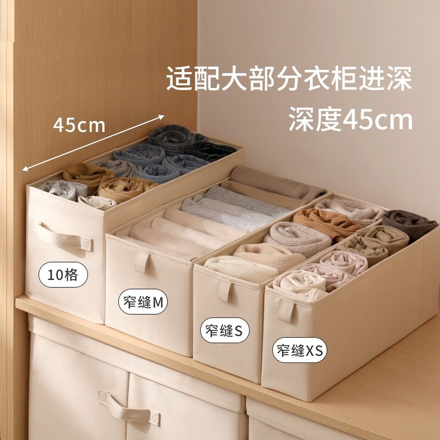 内衣内裤收纳盒整理箱棉麻收纳整理盒衣柜衣物裤子分层收纳神器
