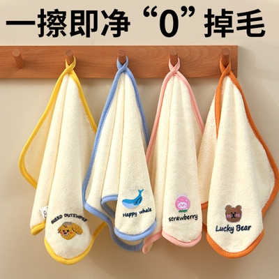 小方巾洗澡洗脸巾绵柔超软珊瑚绒毛巾新生儿小方巾儿童成人通用