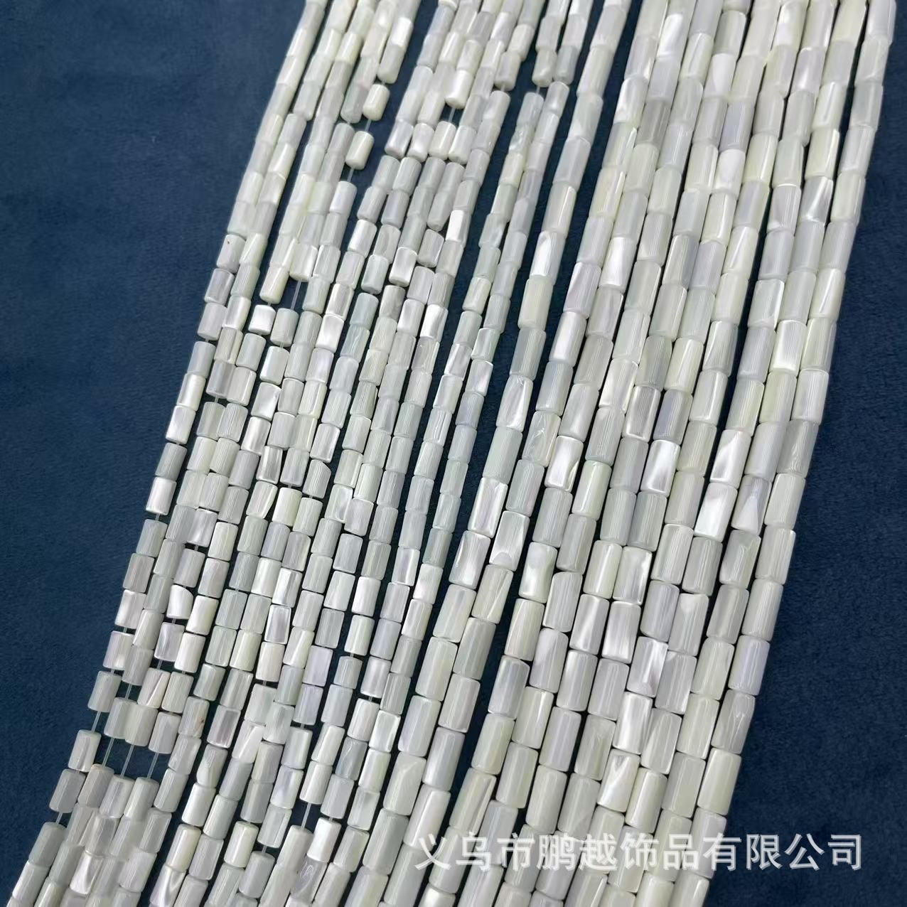 2025天然海水贝壳3*5/4*8MM圆管 管状贝壳DIY发饰项链手链饰品配