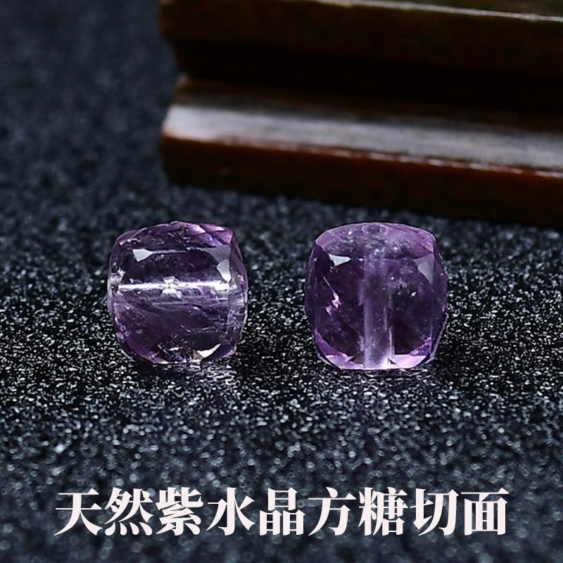 2025天然玻利维亚紫水晶方糖散珠diy手工串珠手链项链配件材料饰