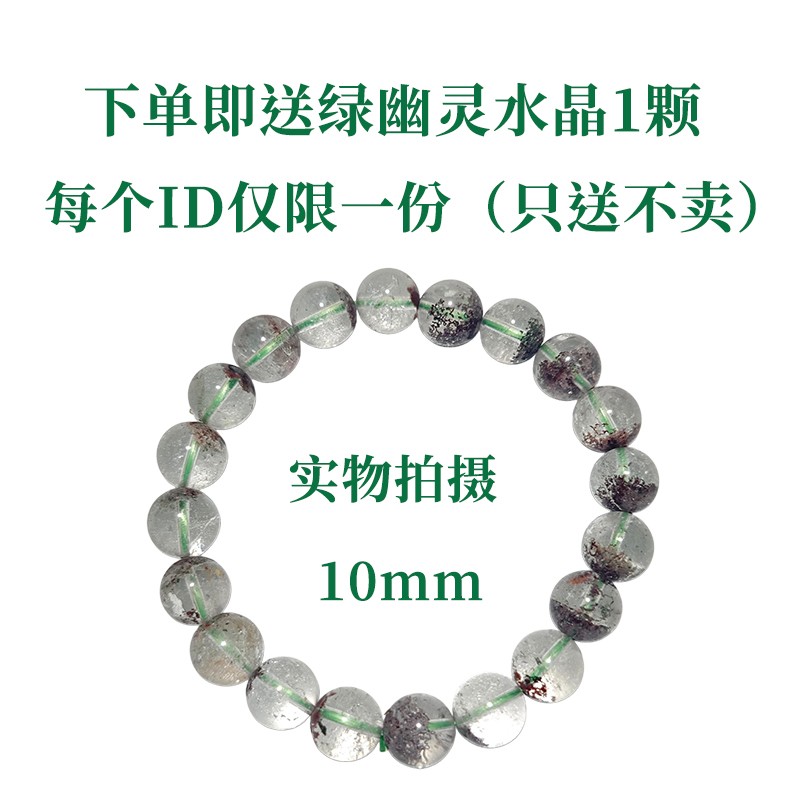 2025天然水晶散珠单珠子紫粉白黄水晶海蓝宝绿草莓晶DIY串珠手串