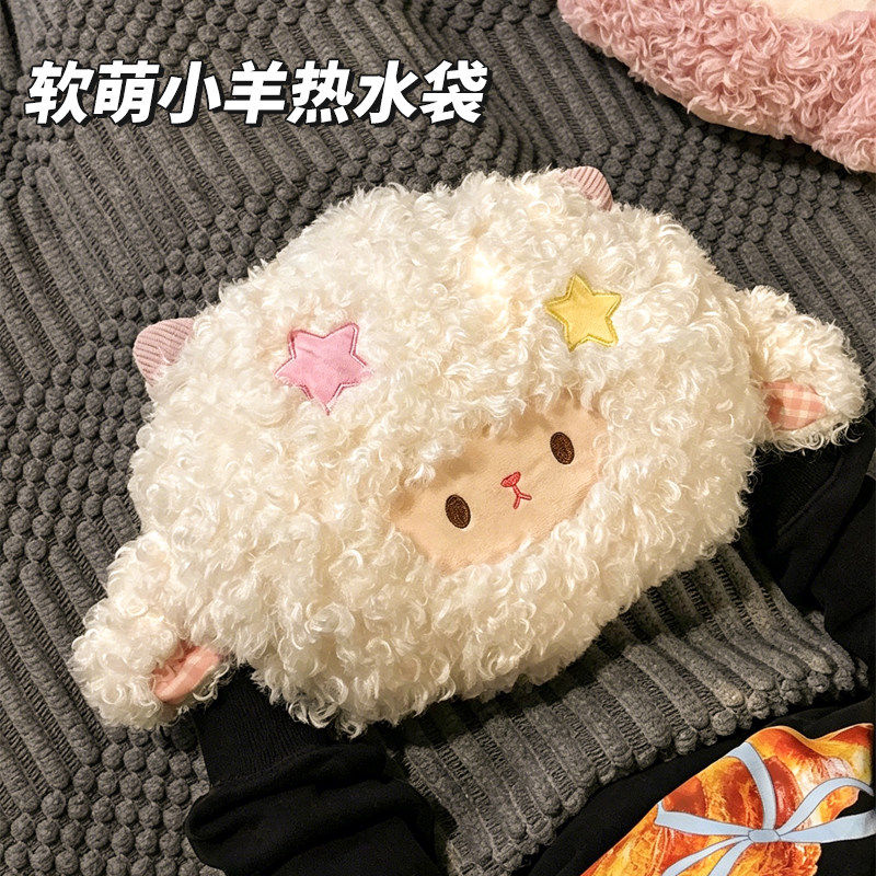 可爱小羊热水袋2026新款充电式防爆暖水袋女生用毛绒暖手宝暖宝宝
