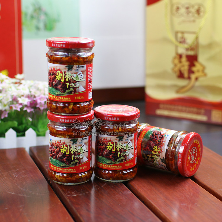 双牌剁椒鱼 4瓶装 200克x4瓶 湘缘珍姨下饭菜辣椒鱼 永州特产送礼