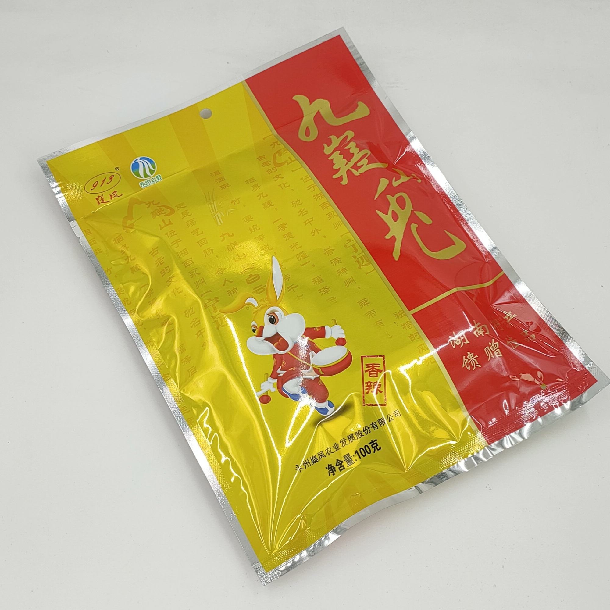 九嶷山兔肉休闲包装 100克/袋 嶷凤宁远 特产零食小吃 香辣味