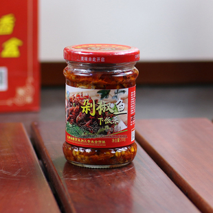 湘缘珍姨牌剁椒鱼200克/瓶 双牌剁椒鱼辣椒酱香辣下饭菜 永州特产
