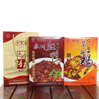 老芬香永州血鸭400g+东安鸡400g 组合礼盒  湖南永州特产送礼礼物