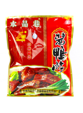 永州特产 零陵名泉水晶巷酱板鸭脖子 中辣 彩包500g/袋 送礼礼品