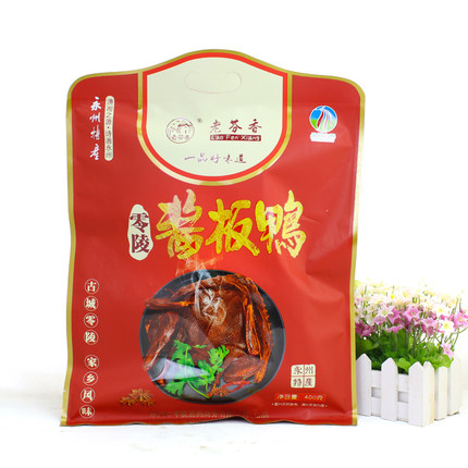 永州零陵酱板鸭 350克/袋装 香辣特产 湖南正宗中辣板鸭 送礼礼品