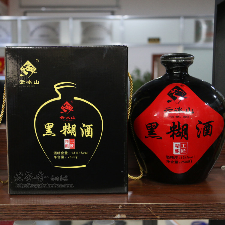 云冰山黑糊酒2.5L坛装 原浆黑糯米酒 蓝山牛屎酒 米酒  永州特产