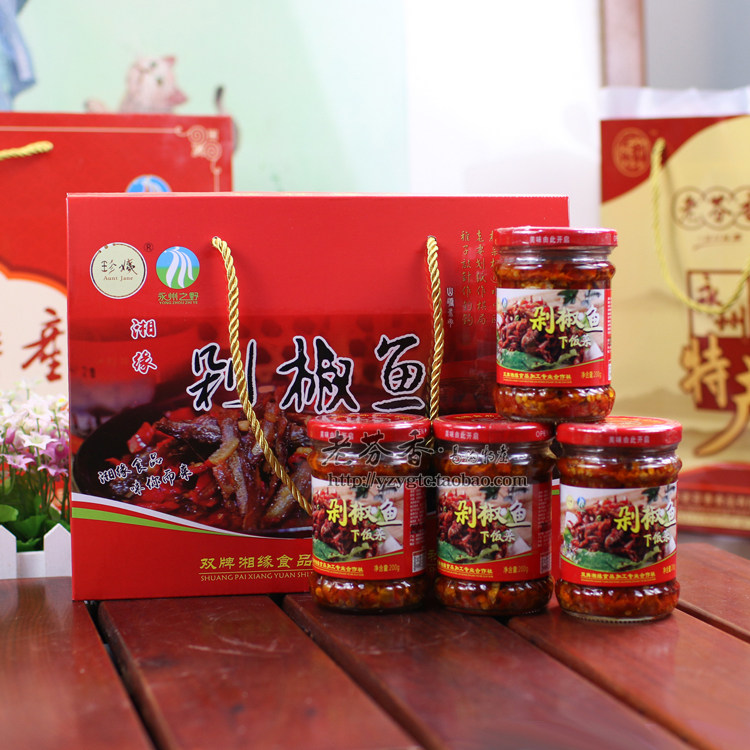 双牌剁椒鱼200克x4瓶礼盒 湘缘珍姨剁椒鱼 永州特产辣椒鱼下饭菜